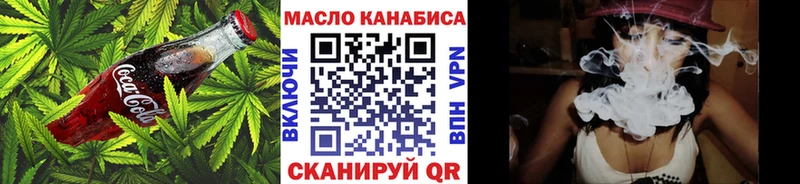 Canna-Cookies марихуана Любим