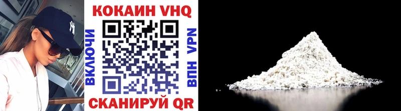 KRAKEN зеркало  купить наркотики цена  Любим  Cocaine FishScale 