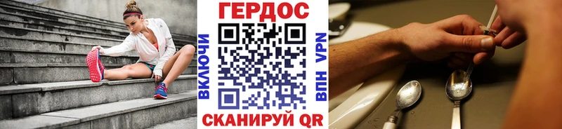 купить наркоту  Любим  ГЕРОИН Афган 