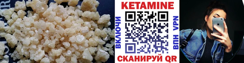 Кетамин ketamine  Любим 