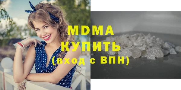 марки lsd Балабаново