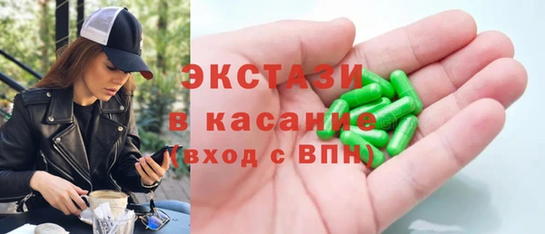 марки lsd Балабаново