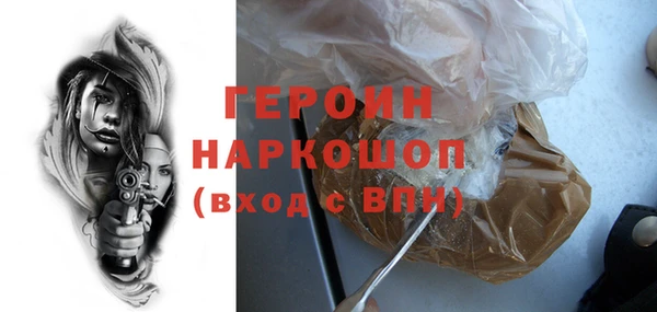 не бодяженный Балахна