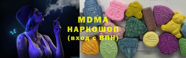 стафф Белоозёрский