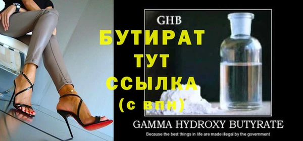 прущая мука Баксан