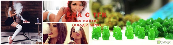 прущая мука Баксан
