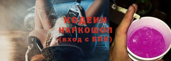 не бодяженный Балахна