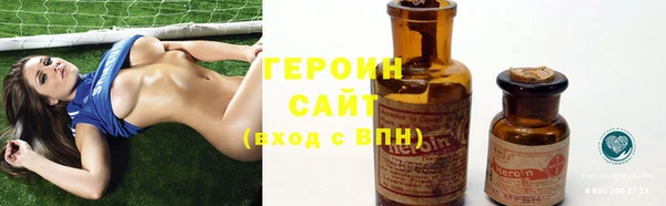 марки lsd Балабаново
