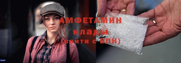 соль ск Белокуриха