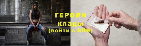 марки lsd Балабаново