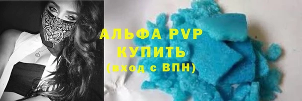 марки lsd Балабаново
