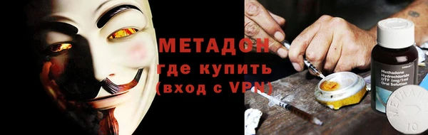 кокаин колумбия Беломорск
