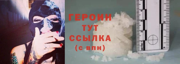 не бодяженный Балахна