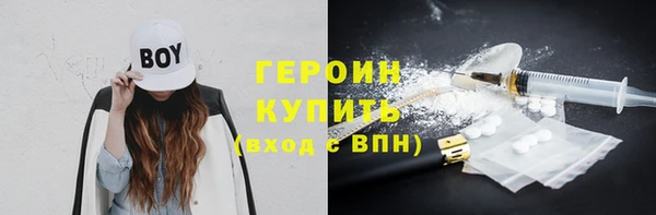 не бодяженный Балахна