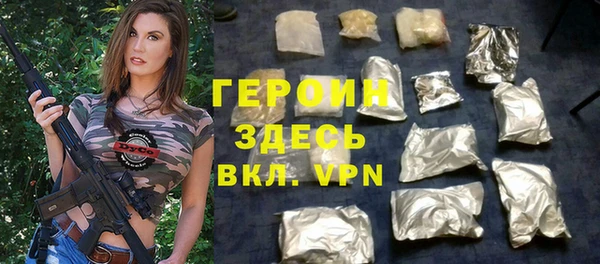 марки lsd Балабаново