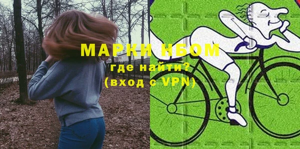 марки lsd Балабаново