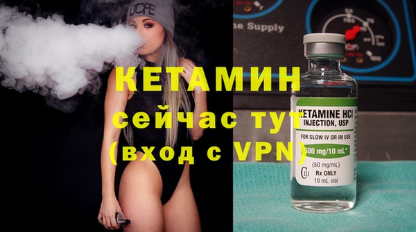 не бодяженный Балахна