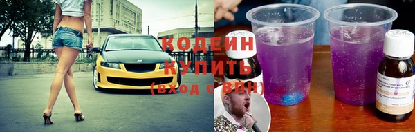 марки lsd Балабаново