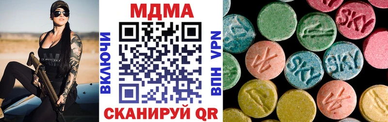 купить наркоту  Любим  МДМА кристаллы 