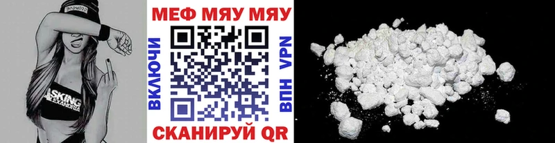 Мефедрон  Любим