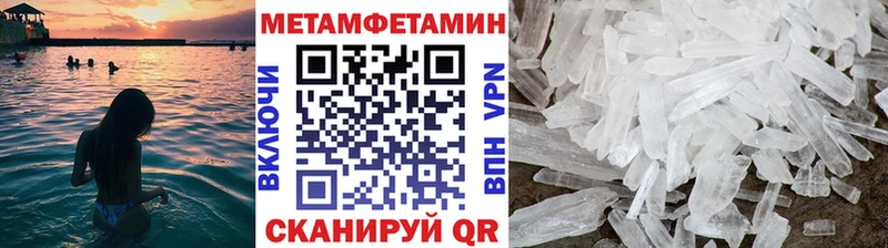 МЕТАМФЕТАМИН Methamphetamine  мориарти формула  Любим  купить  цена 
