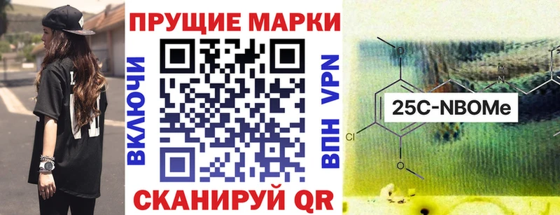 Марки 25I-NBOMe 1500мкг  Любим 