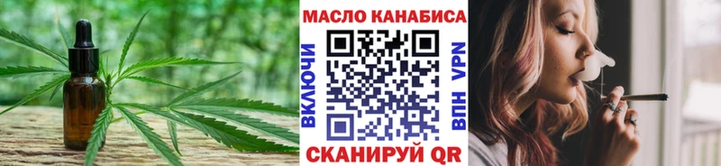 Дистиллят ТГК Wax купить наркотики цена Любим