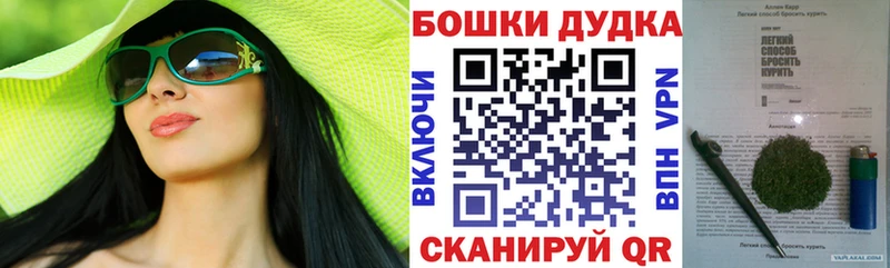 Каннабис OG Kush  где найти   Любим 
